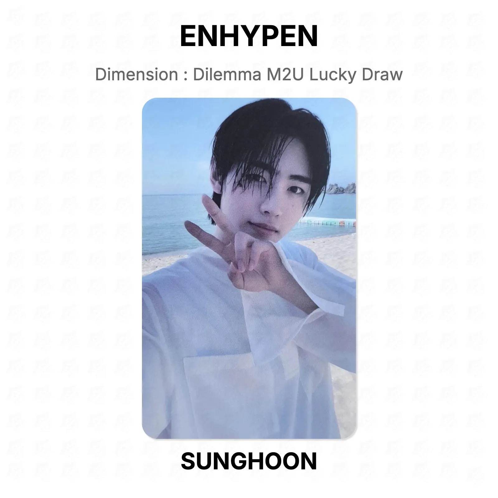 ENHYPEN Dimension : Dilemma M2U Lucky Draw Official Photocard KPOP Special Gift