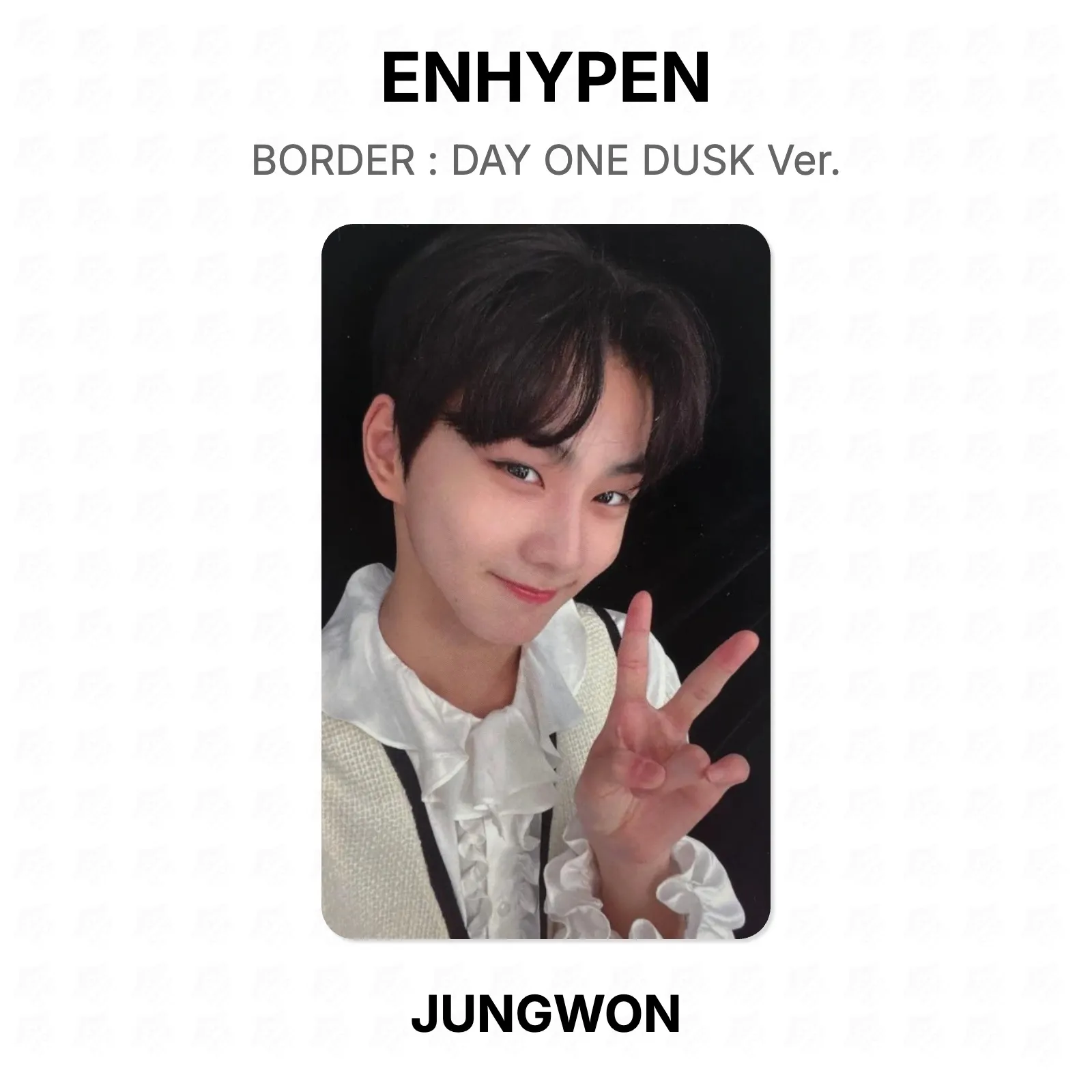ENHYPEN BORDER : DAY ONE DUSK Ver. Official Photocard KPOP Special Gift