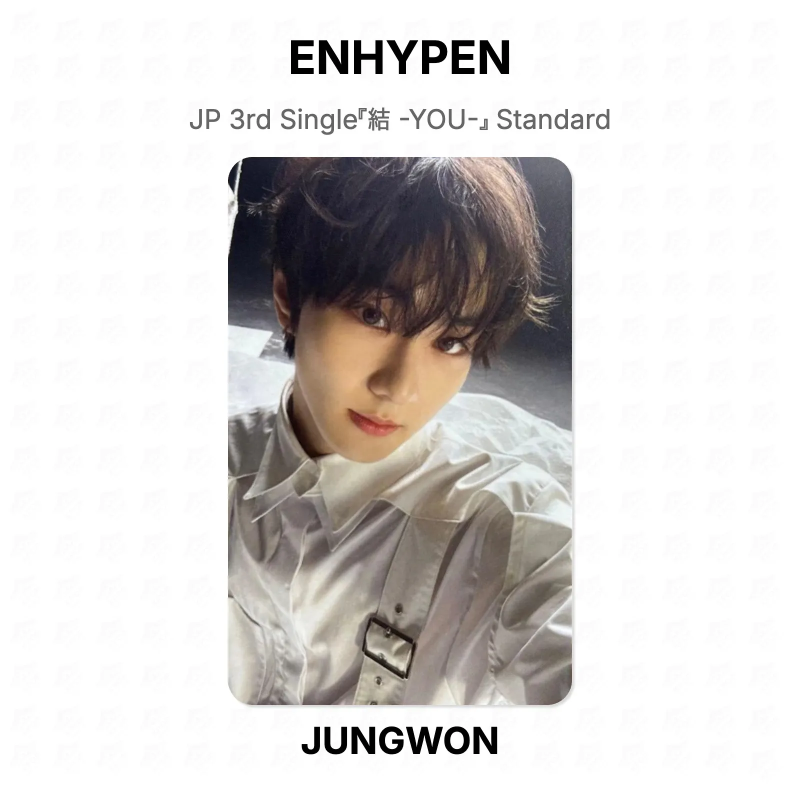 ENHYPEN JP 3rd Single『結 -YOU-』 Standard Official Photocard KPOP Special Gift