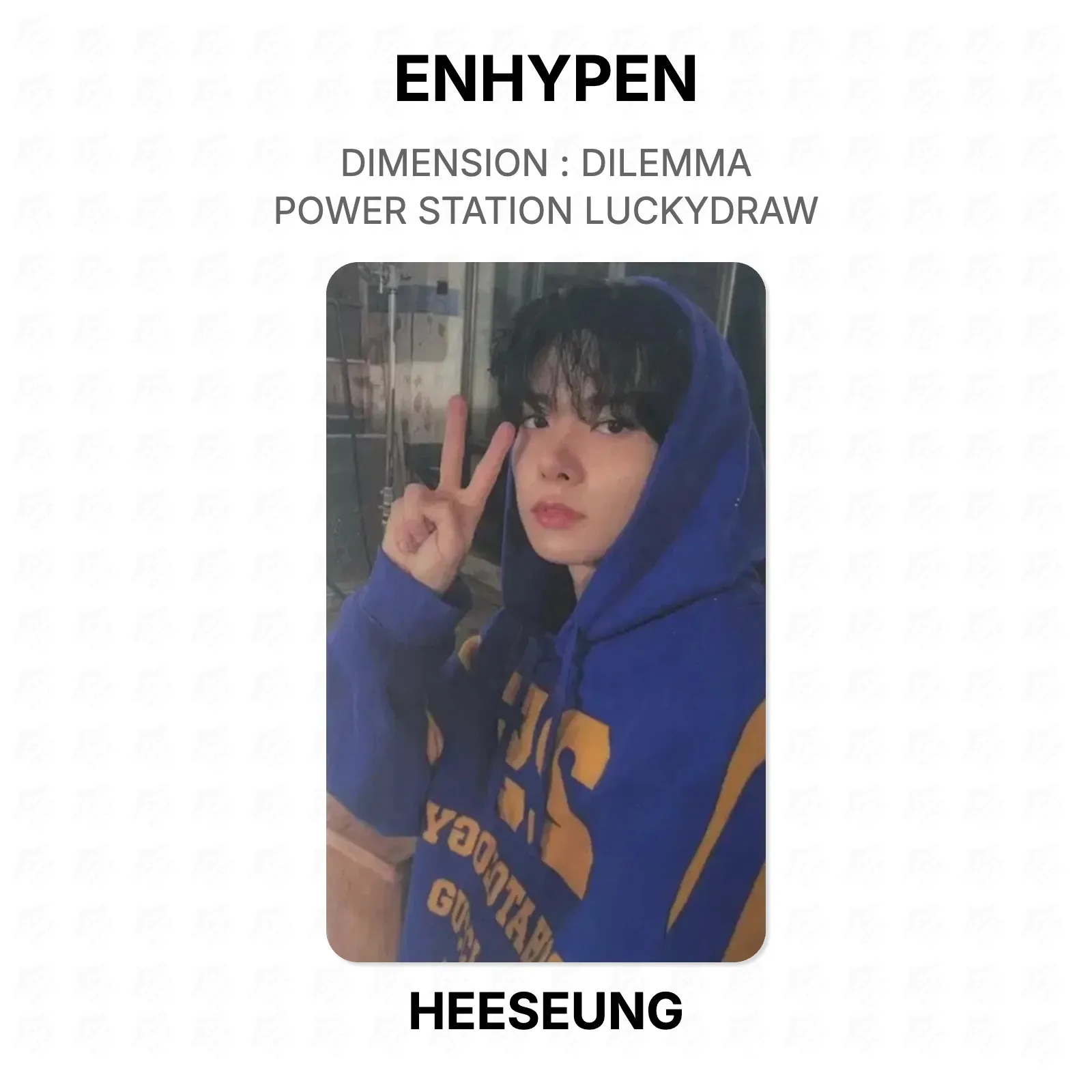 ENHYPEN DIMENSION : DILEMMA POWER STATION LUCKYDRAW Official KPOP Special Gift