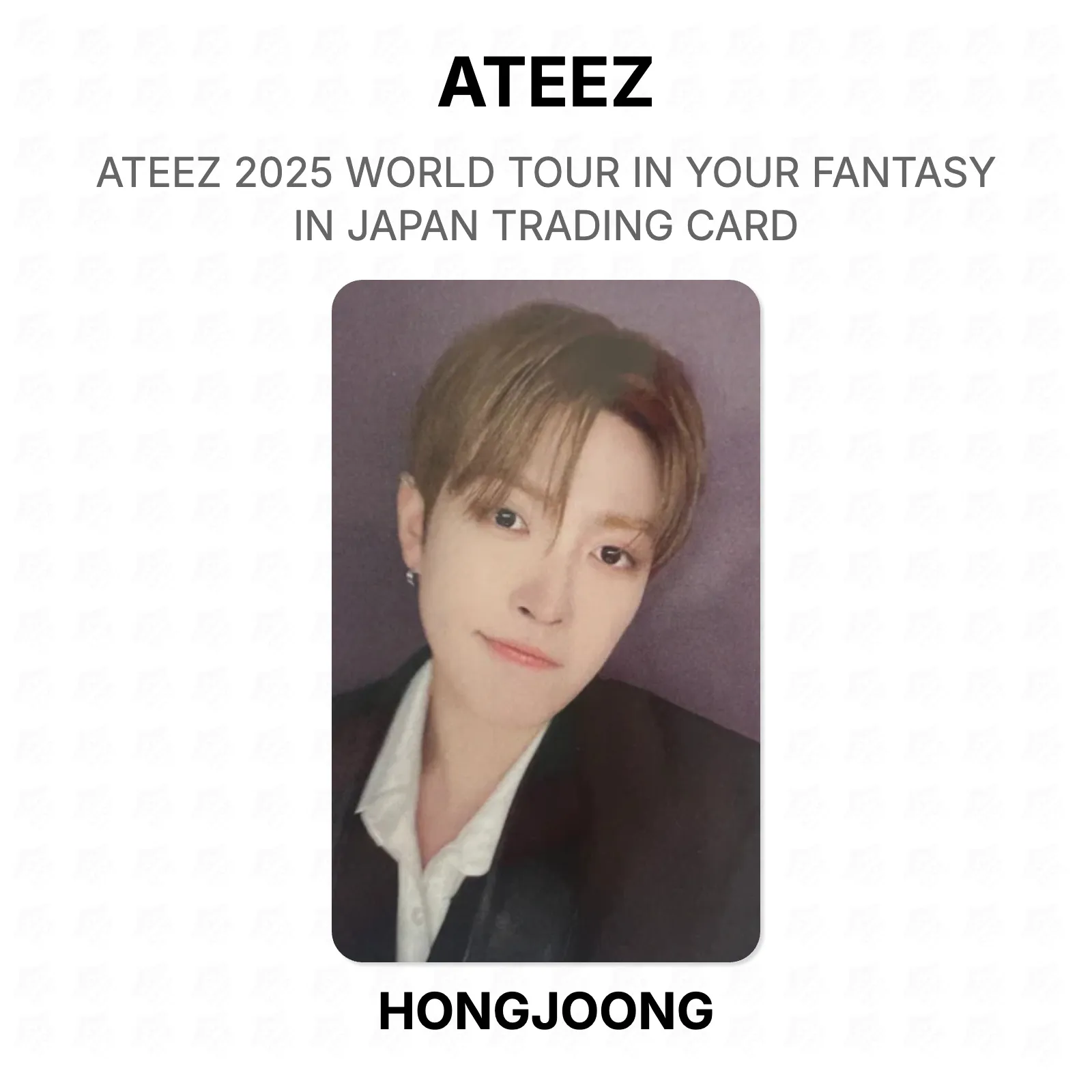 ATEEZ 2025 WORLD TOUR IN YOUR FANTASY IN JAPAN TRADING CARD KPOP Special Gift