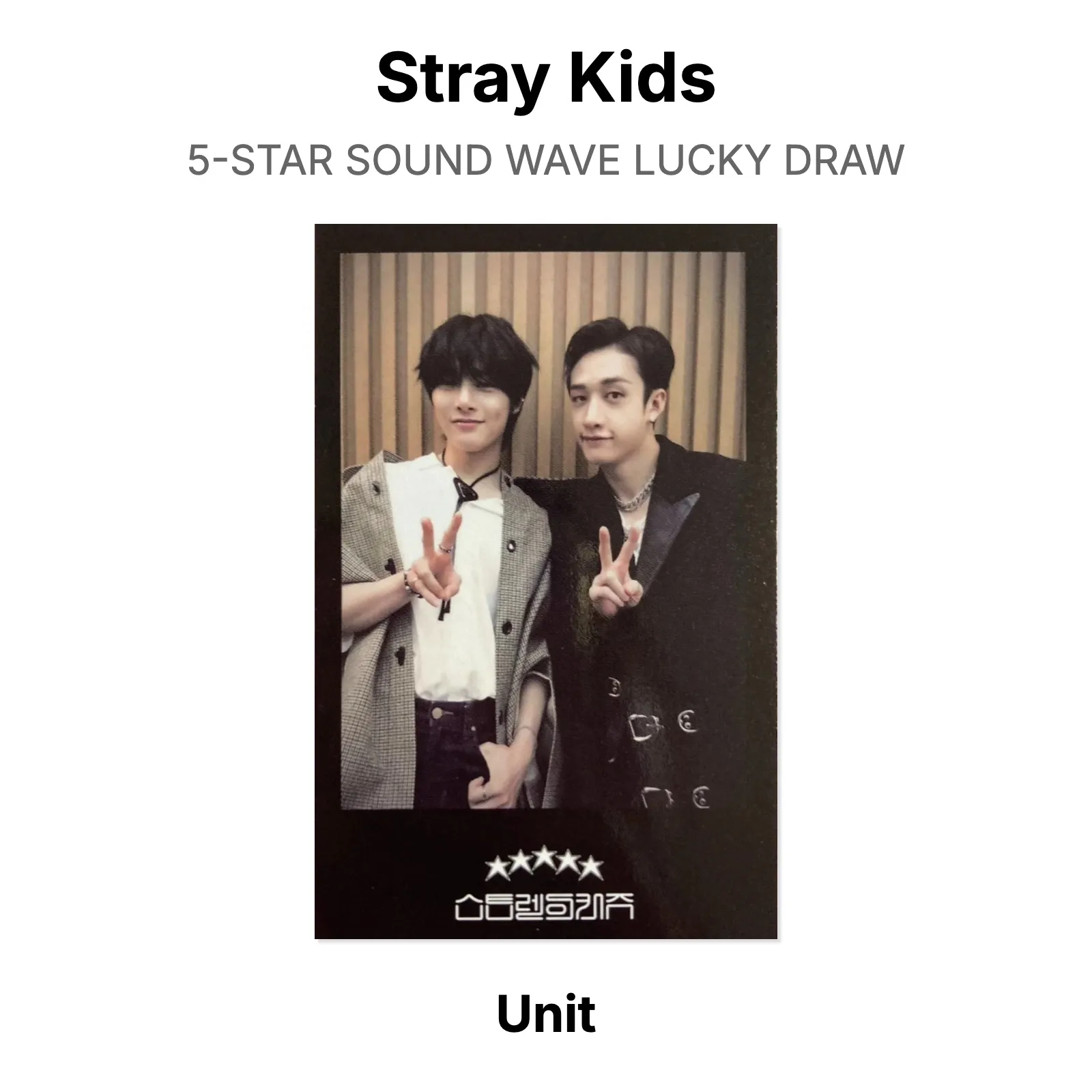 Stray Kids 5-STAR SOUND WAVE LUCKY DRAW Official Photocard KPOP