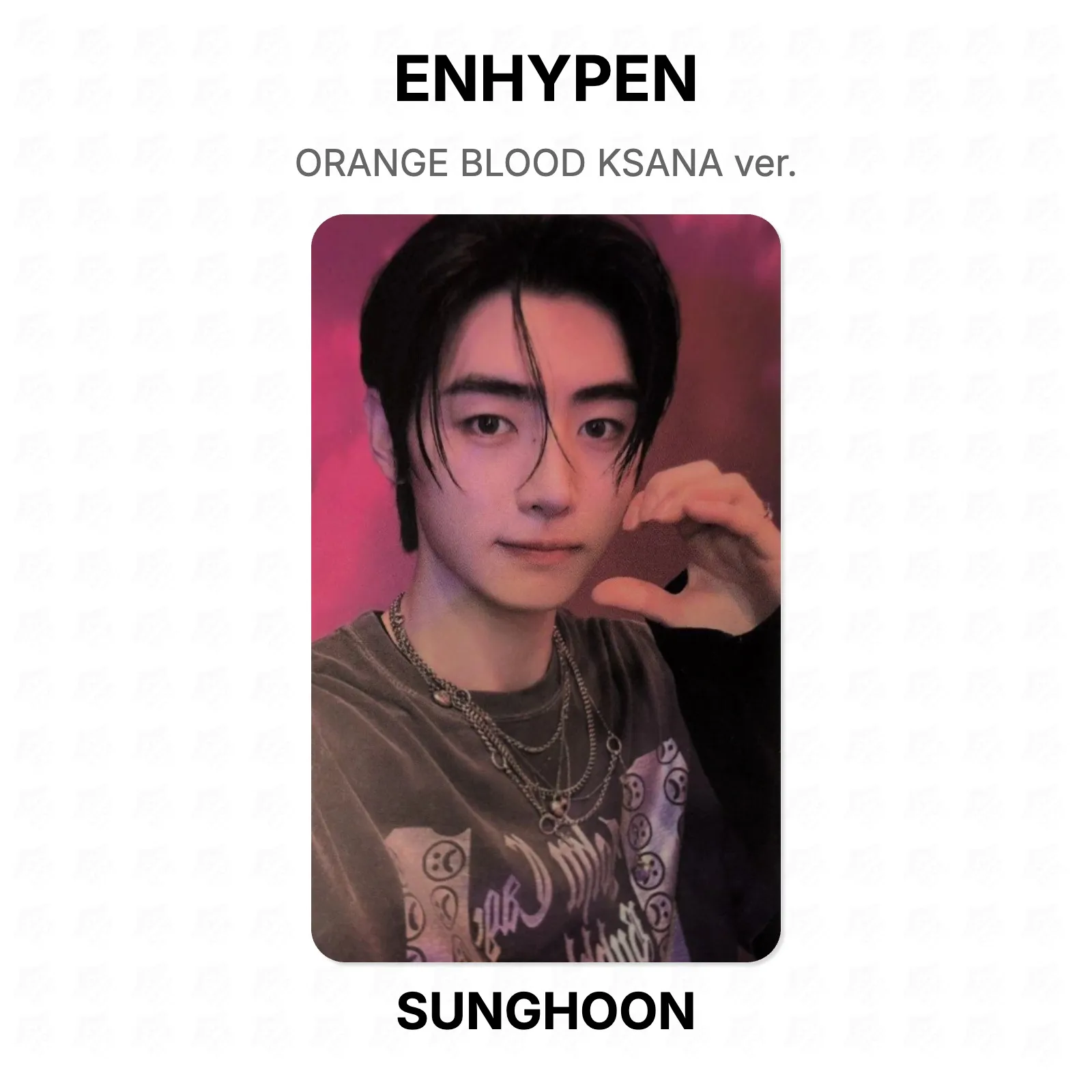 ENHYPEN ORANGE BLOOD KSANA ver. Official Photocard KPOP Special Gift