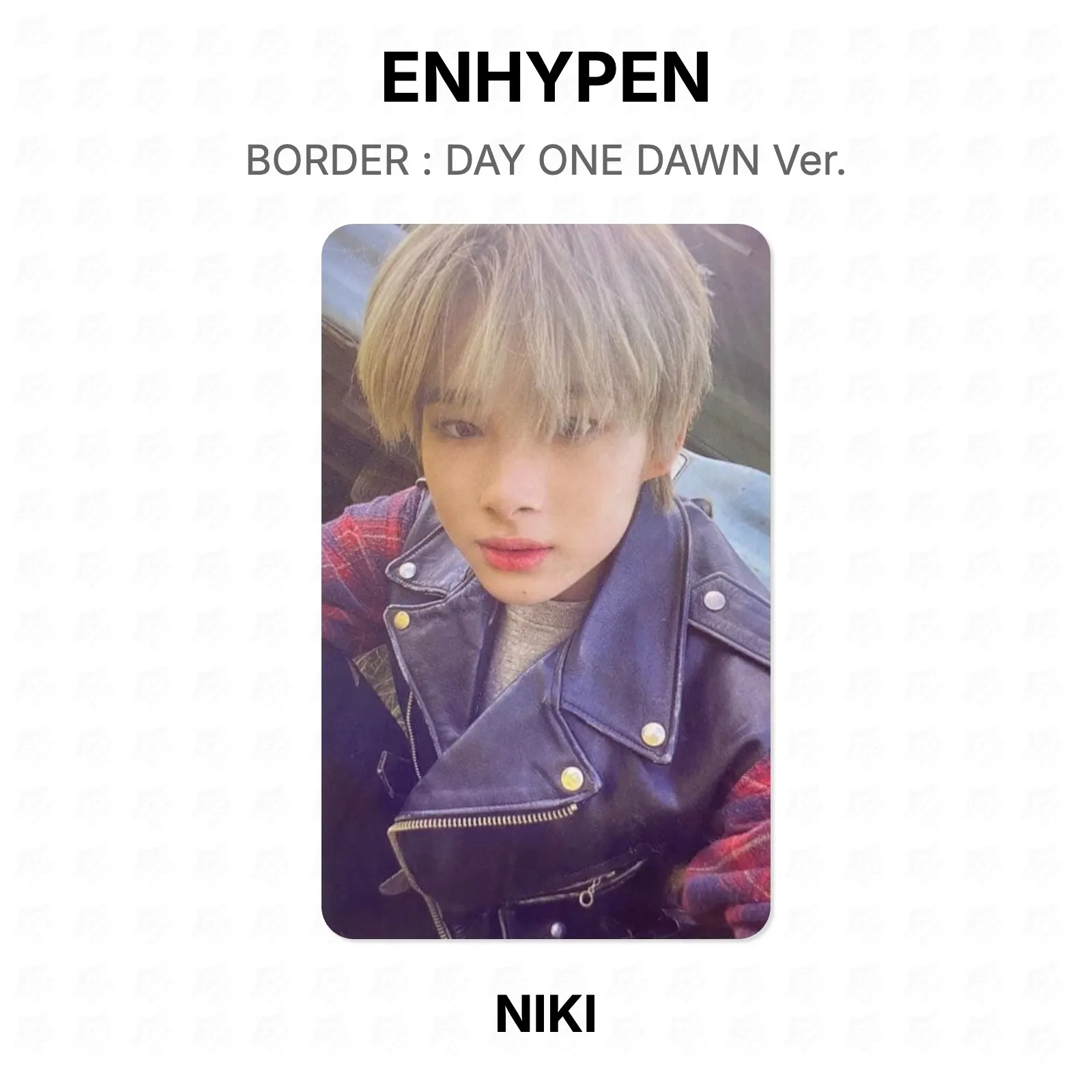 ENHYPEN BORDER : DAY ONE DAWN Ver. Official Photocard KPOP Special Gift