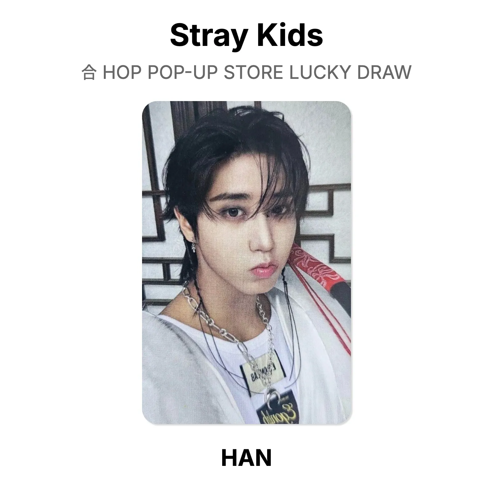 StrayKids スキズ ハン 合 HOP POPUP ラキドロ トレカ Stray Kids