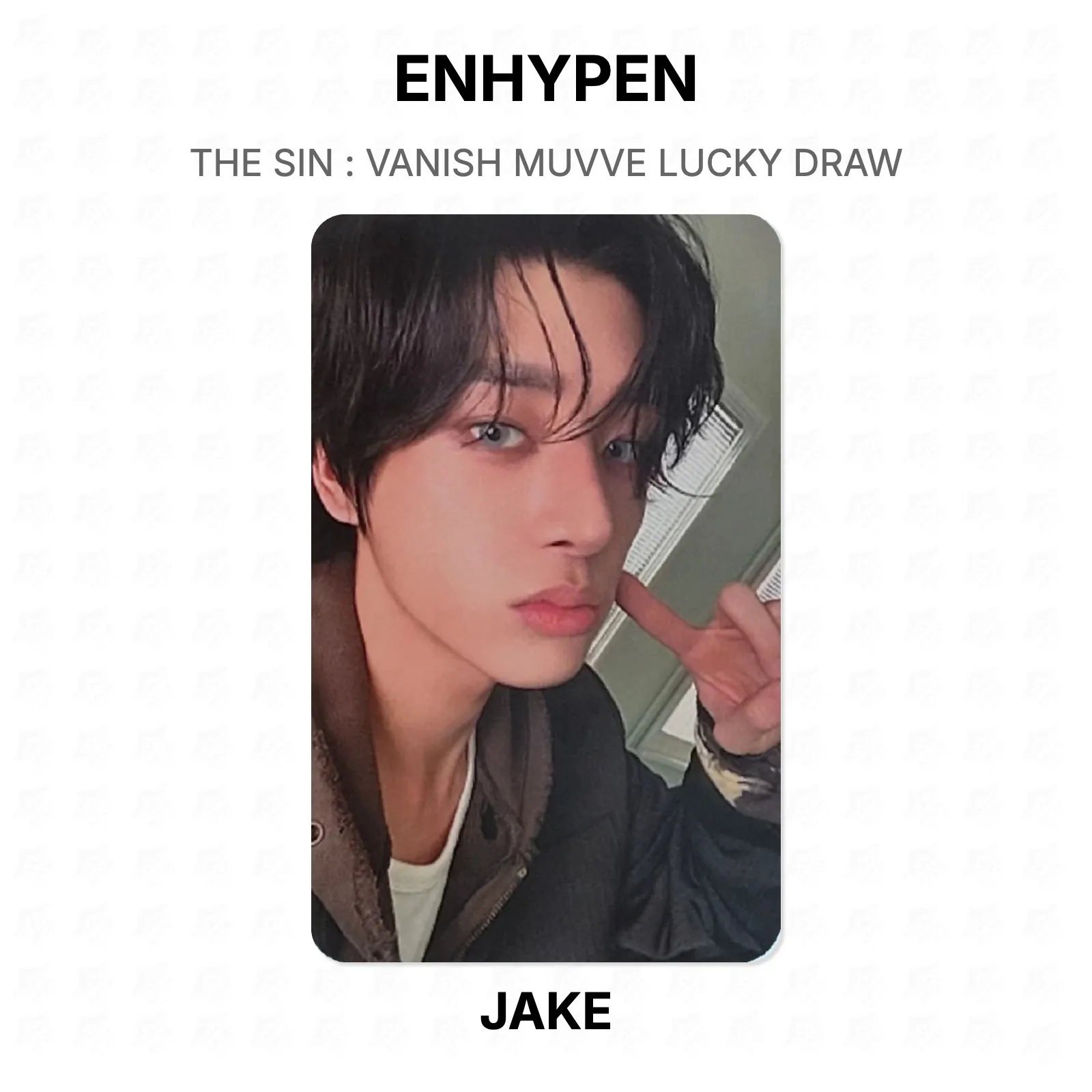 ENHYPEN THE SIN : VANISH MUVVE LUCKY DRAW Official Photocard KPOP Special Gift