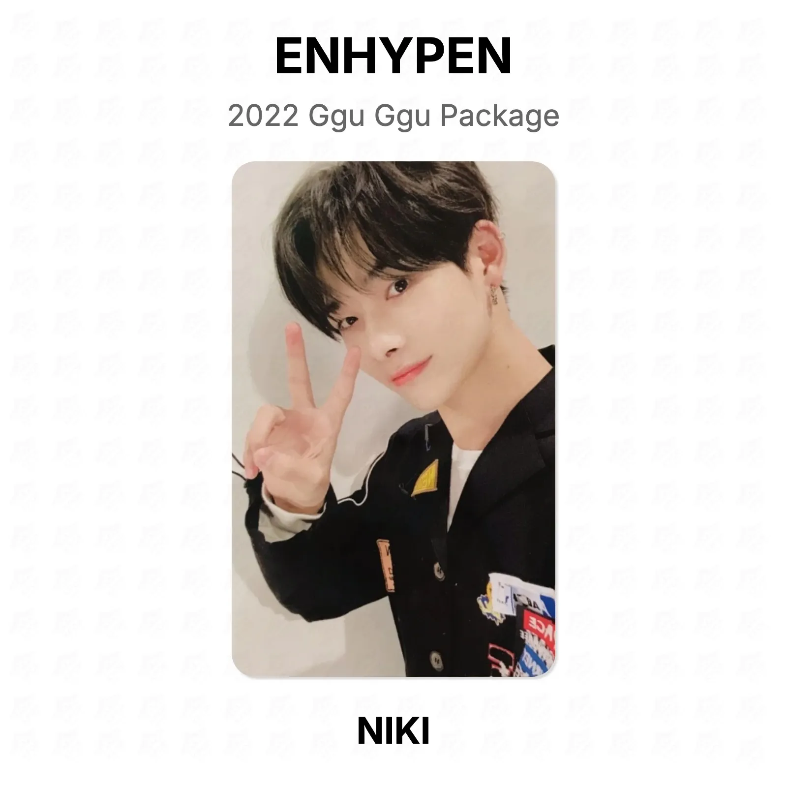 ENHYPEN 2022 Ggu Ggu Package Official Photocard KPOP Special Gift