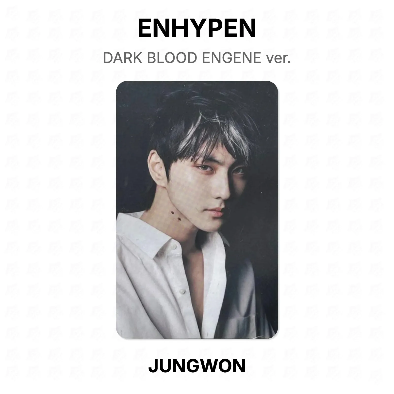 ENHYPEN DARK BLOOD ENGENE ver. Official Photocard KPOP Special Gift