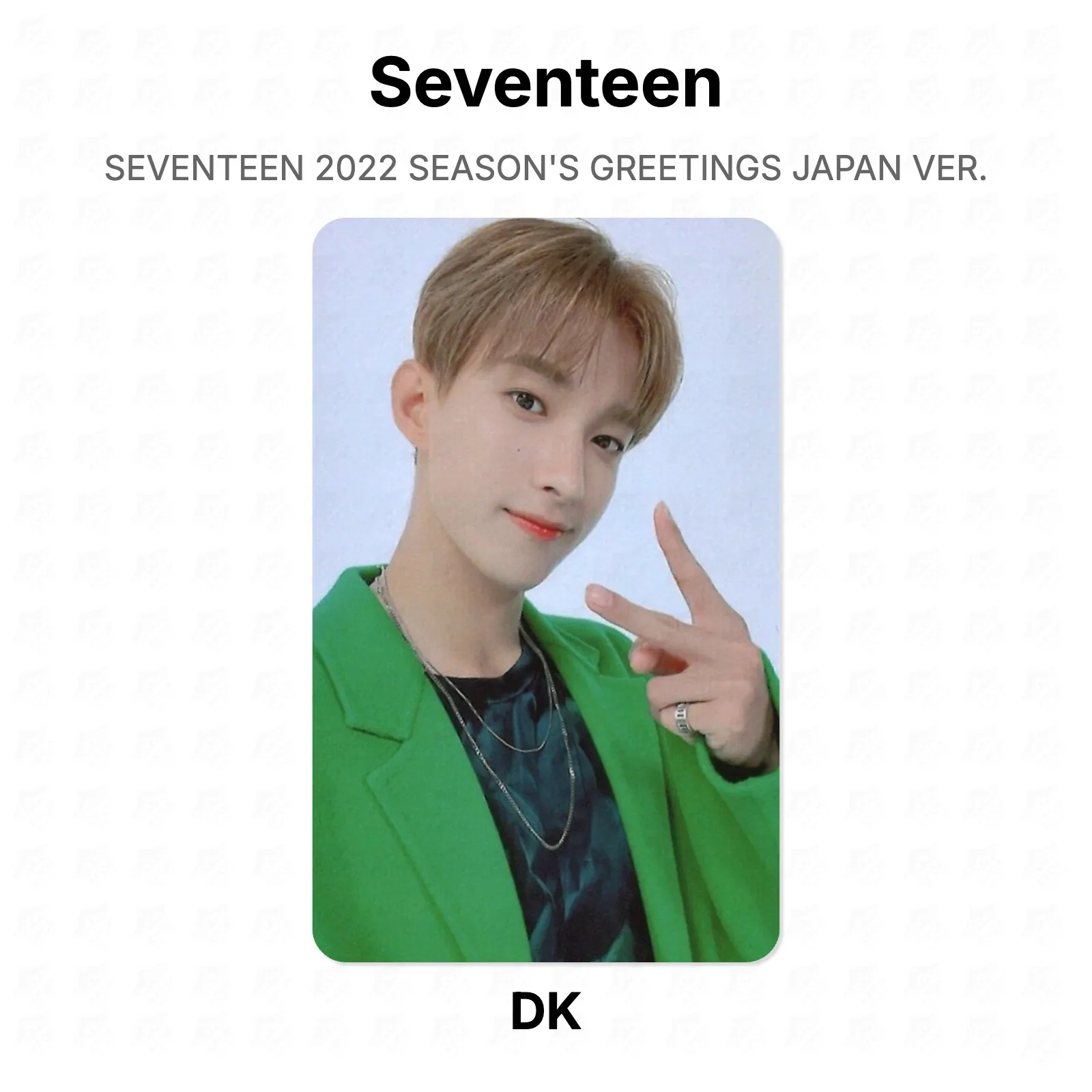 Seventeen 2022 SEASON'S GREETINGS JAPAN VER. Official KPOP Special