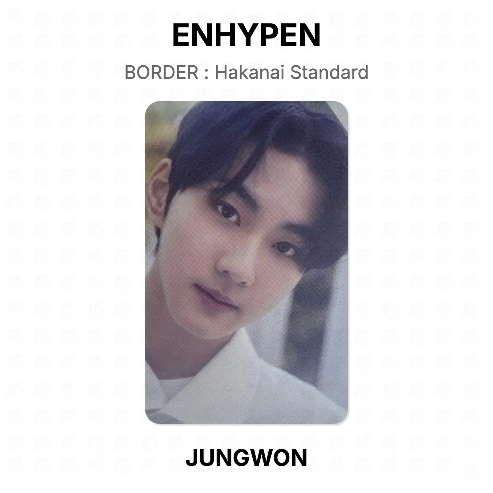 ENHYPEN BORDER : Hakanai Standard Official Photocard KPOP Special Gift